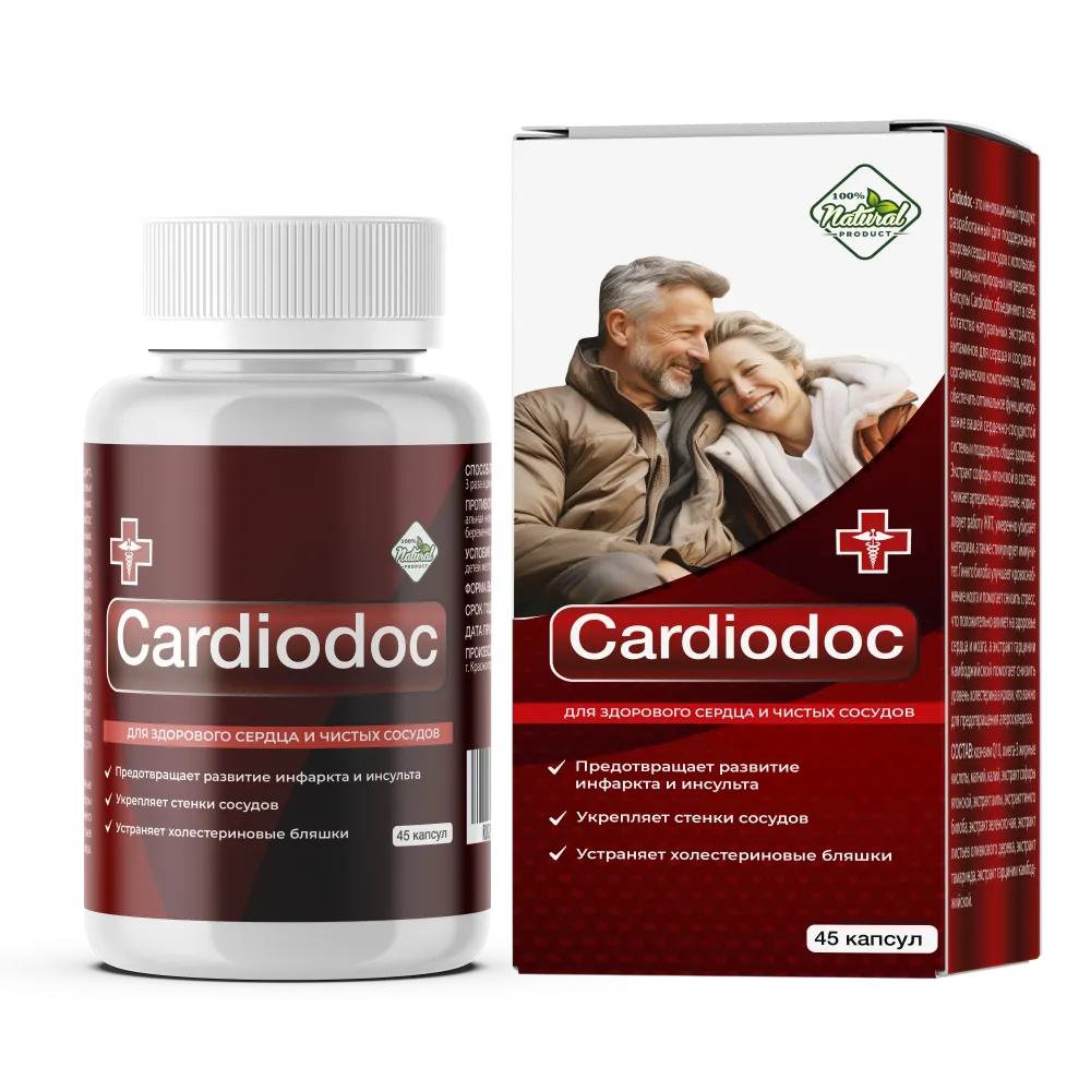 Упаковка и флакон Cardiodoc