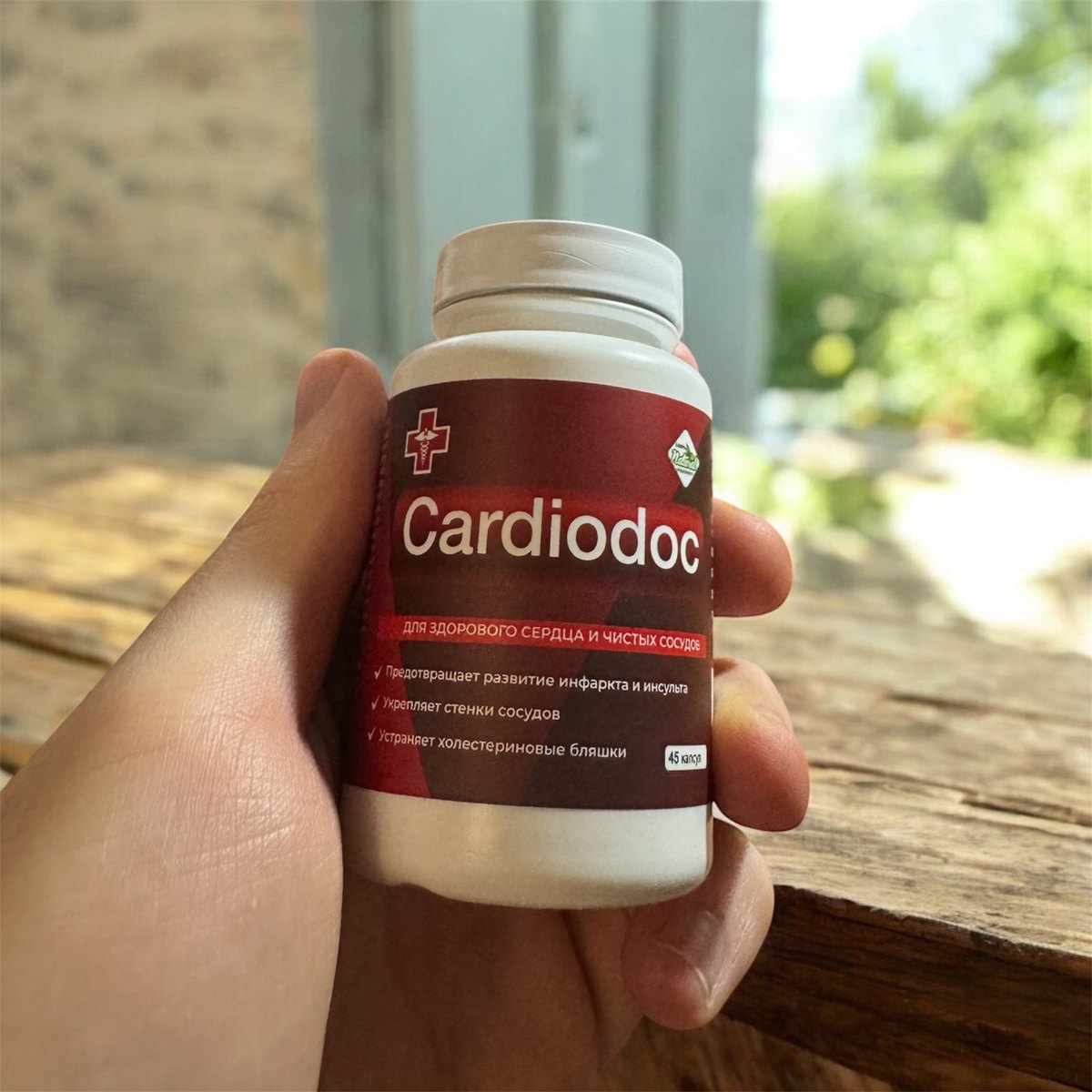 Cardiodoc — фото продукта